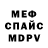 Метадон мёд SepaC