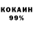 АМФЕТАМИН 98% Sergey LV