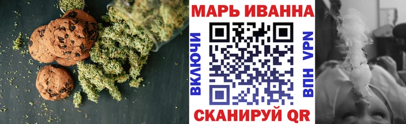 сколько стоит  Зеленоградск  Canna-Cookies марихуана 