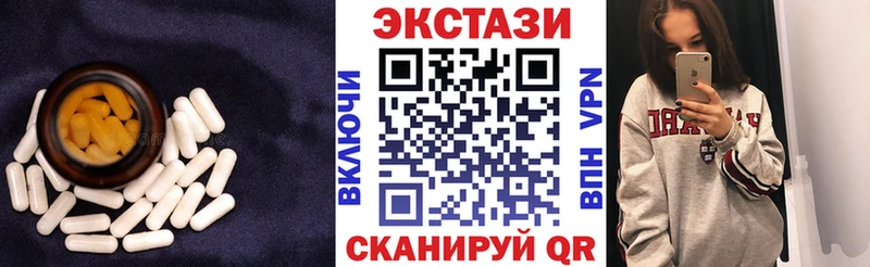 Ecstasy ешки  Зеленоградск 