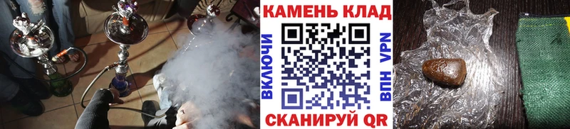 Гашиш 40% ТГК  Зеленоградск 