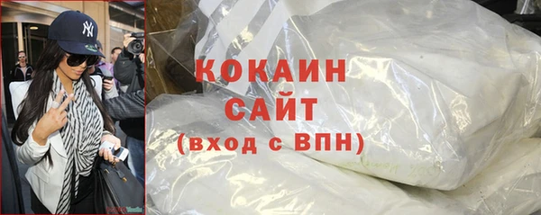 дистиллят марихуана Алексин