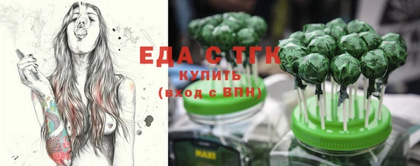 дистиллят марихуана Алексин