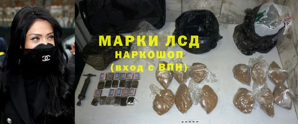 дистиллят марихуана Алексин