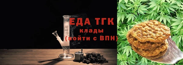 дистиллят марихуана Алексин