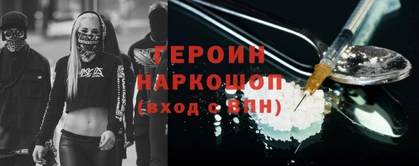 кокаин Алексеевка