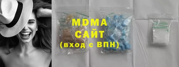 дистиллят марихуана Алексин
