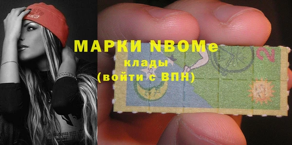 кокаин Алексеевка