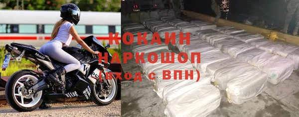 кокаин Алексеевка