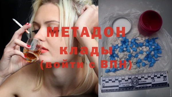 кокаин Алексеевка