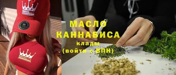 дистиллят марихуана Алексин