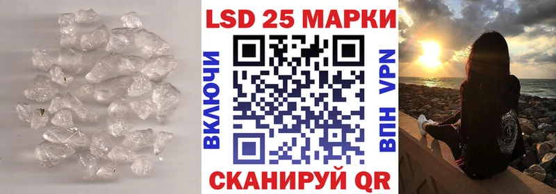 МЕГА маркетплейс  Зеленоградск  ЛСД экстази кислота 