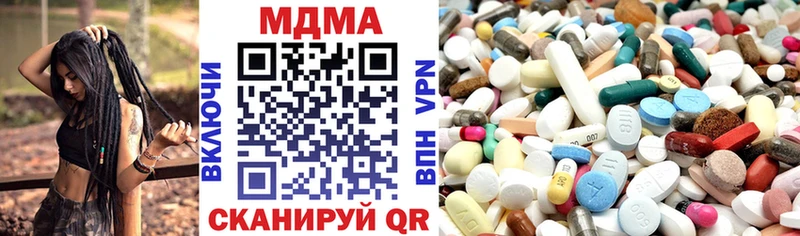 MDMA VHQ это какой сайт Зеленоградск