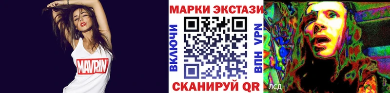Марки NBOMe 1500мкг хочу наркоту Зеленоградск